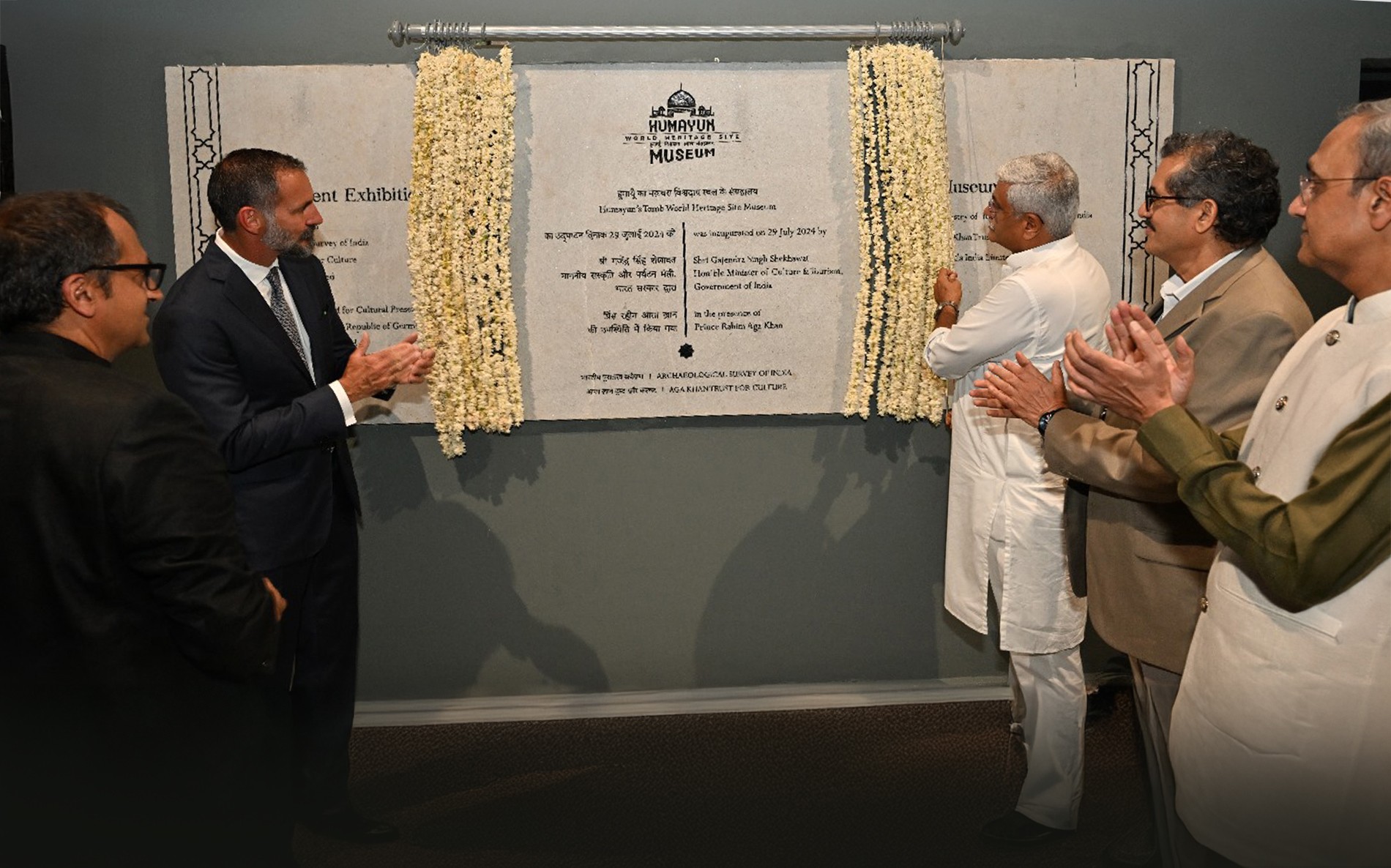 Humayun's Tomb World Heritage Site Museum