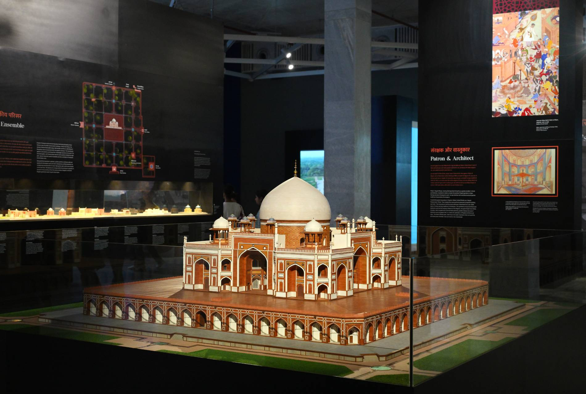 Humayun's Tomb World Heritage Site Museum