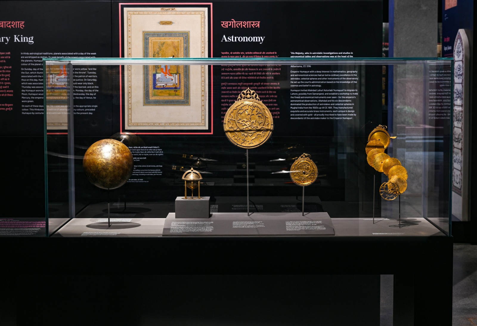 Humayun's Tomb World Heritage Site Museum